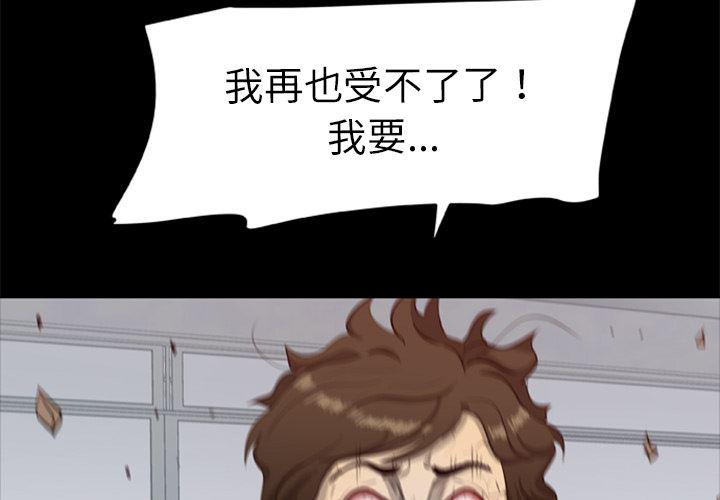 兄弟战争漫画韩漫全集-15无删减无遮挡章节图片 
