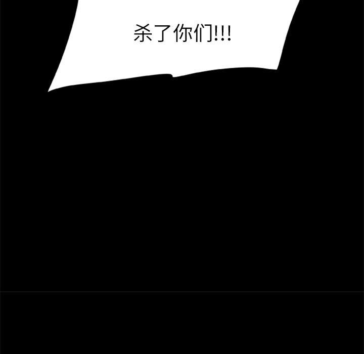 兄弟战争漫画韩漫全集-15无删减无遮挡章节图片 