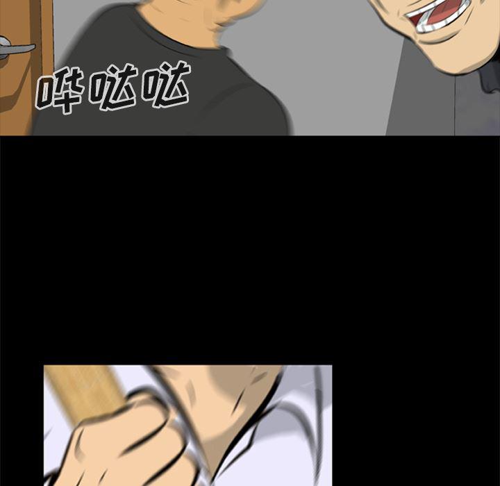 兄弟战争漫画韩漫全集-15无删减无遮挡章节图片 