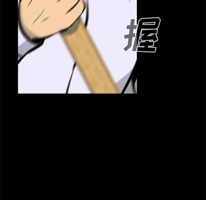 兄弟战争漫画韩漫全集-15无删减无遮挡章节图片 