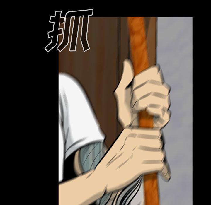 兄弟战争漫画韩漫全集-15无删减无遮挡章节图片 