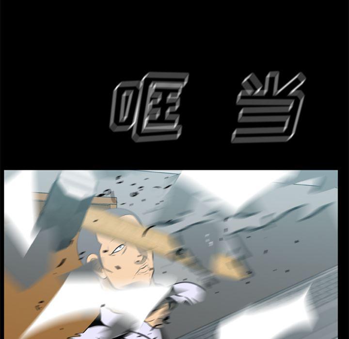 兄弟战争漫画韩漫全集-15无删减无遮挡章节图片 