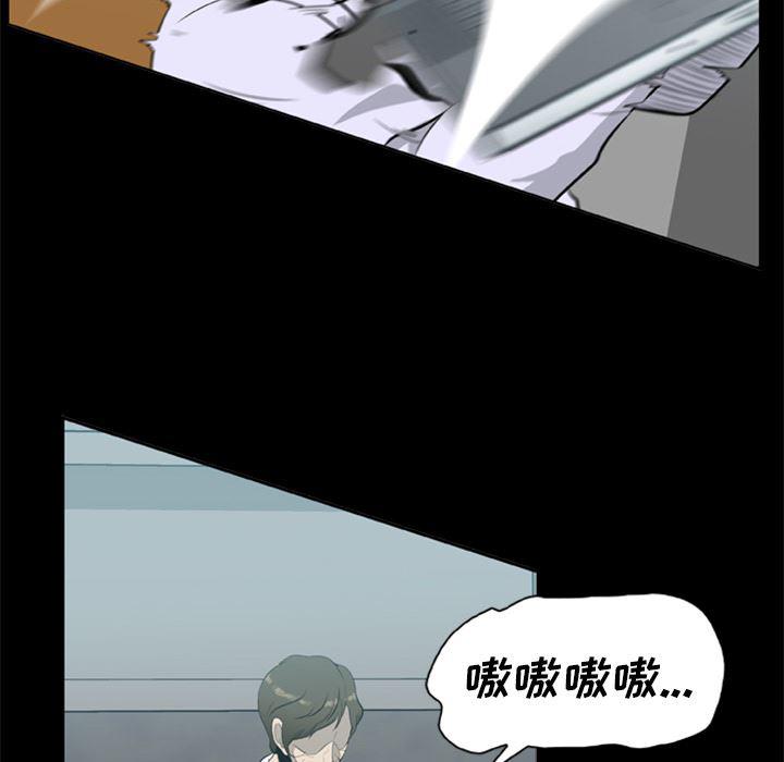 兄弟战争漫画韩漫全集-15无删减无遮挡章节图片 