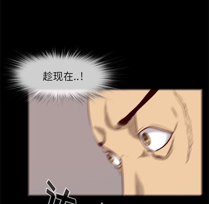兄弟战争漫画韩漫全集-15无删减无遮挡章节图片 