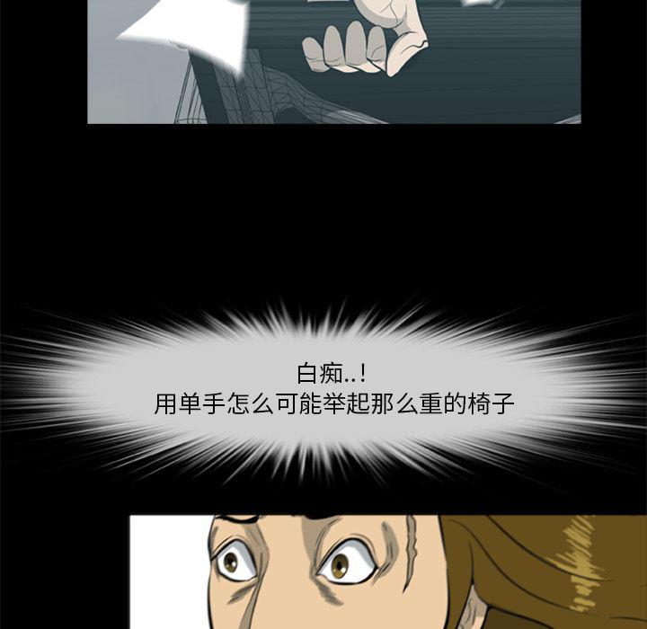 兄弟战争漫画韩漫全集-15无删减无遮挡章节图片 