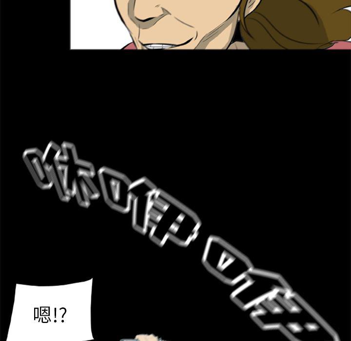 兄弟战争漫画韩漫全集-15无删减无遮挡章节图片 