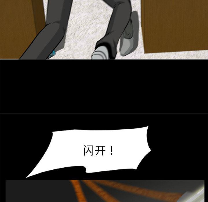 兄弟战争漫画韩漫全集-15无删减无遮挡章节图片 
