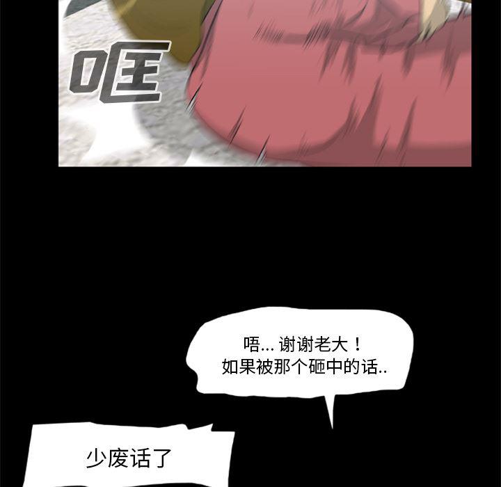 兄弟战争漫画韩漫全集-15无删减无遮挡章节图片 