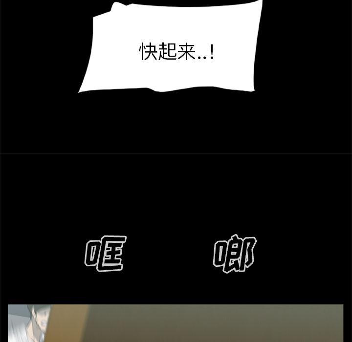 兄弟战争漫画韩漫全集-15无删减无遮挡章节图片 