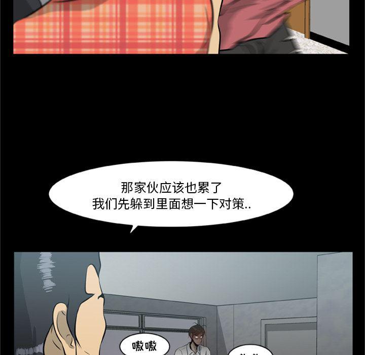兄弟战争漫画韩漫全集-15无删减无遮挡章节图片 