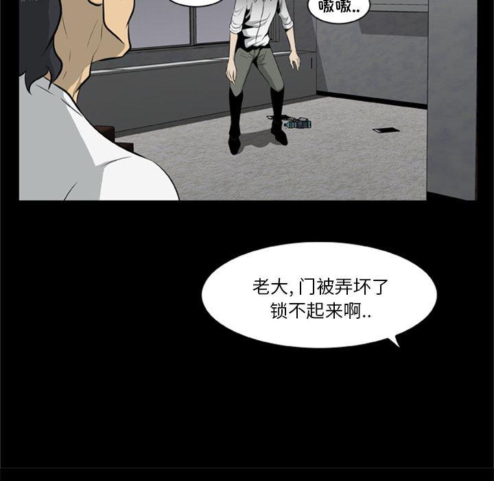 兄弟战争漫画韩漫全集-15无删减无遮挡章节图片 