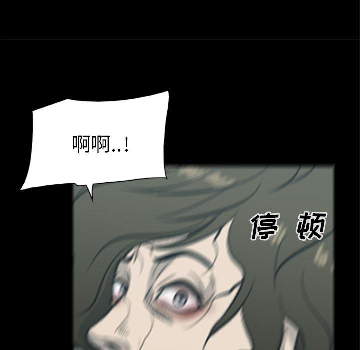 兄弟战争漫画韩漫全集-15无删减无遮挡章节图片 