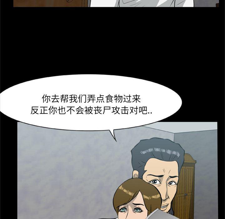 兄弟战争漫画韩漫全集-15无删减无遮挡章节图片 