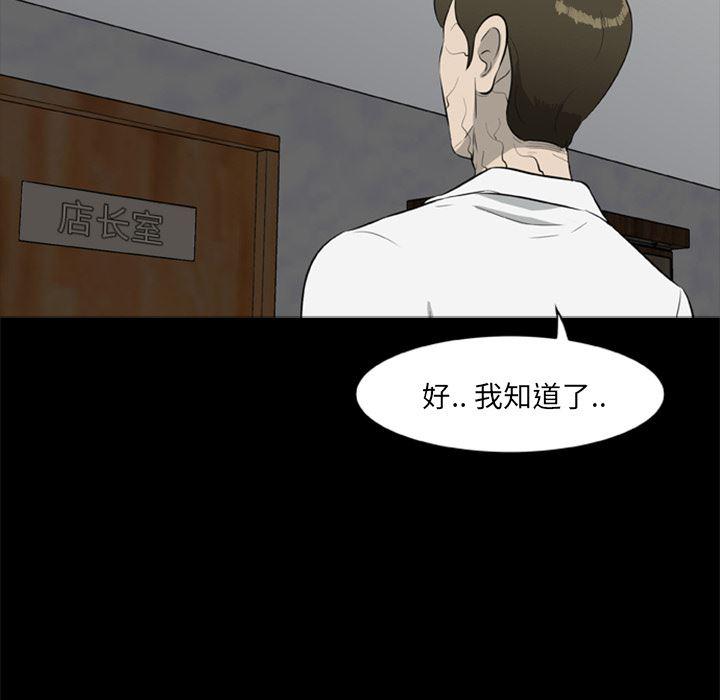 兄弟战争漫画韩漫全集-15无删减无遮挡章节图片 