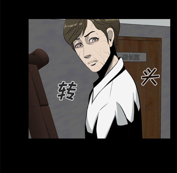 兄弟战争漫画韩漫全集-15无删减无遮挡章节图片 