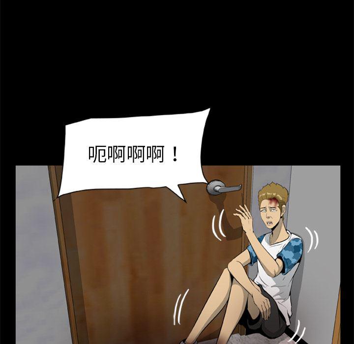 兄弟战争漫画韩漫全集-15无删减无遮挡章节图片 