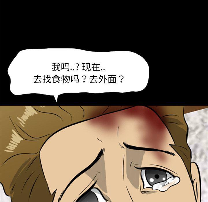 兄弟战争漫画韩漫全集-15无删减无遮挡章节图片 