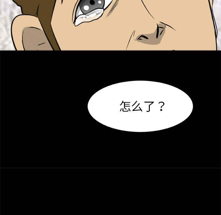兄弟战争漫画韩漫全集-15无删减无遮挡章节图片 