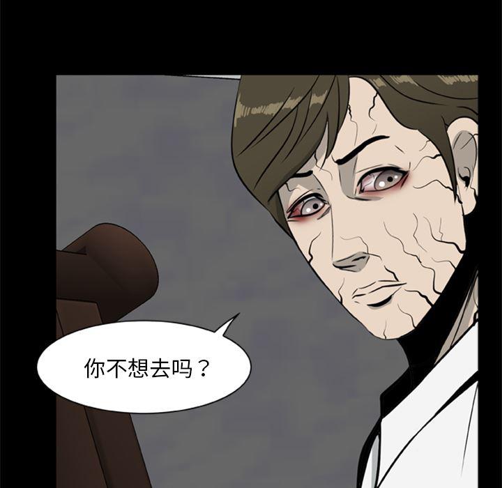 兄弟战争漫画韩漫全集-15无删减无遮挡章节图片 