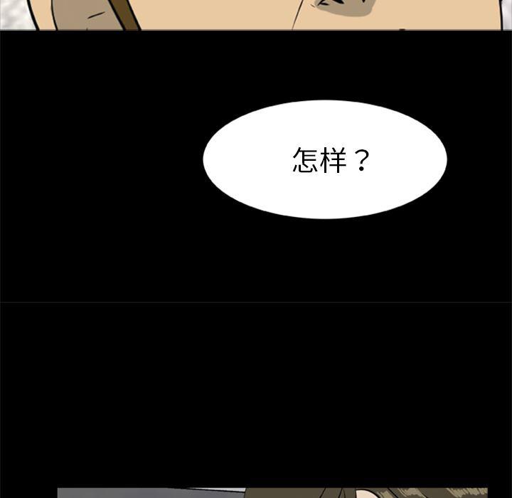 兄弟战争漫画韩漫全集-16无删减无遮挡章节图片 