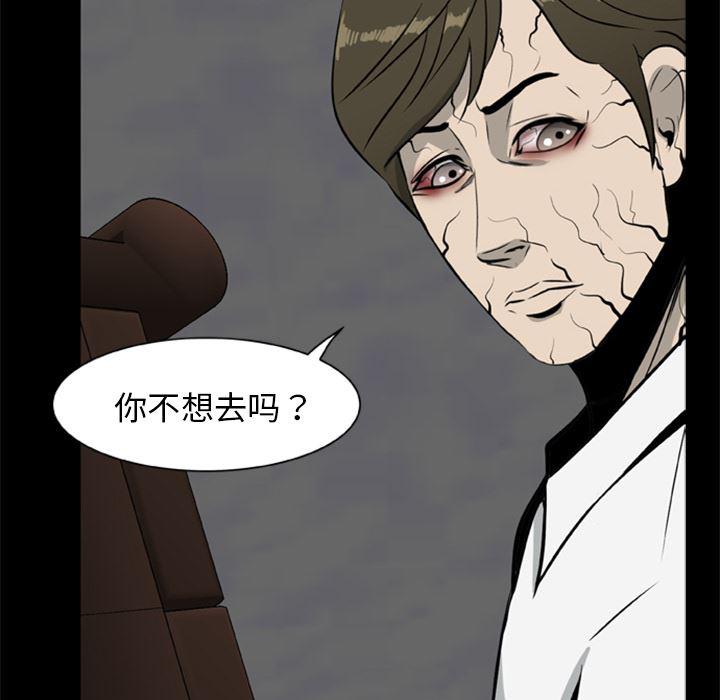 兄弟战争漫画韩漫全集-16无删减无遮挡章节图片 