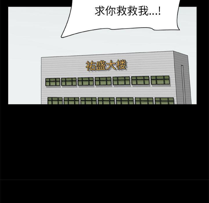 兄弟战争漫画韩漫全集-16无删减无遮挡章节图片 