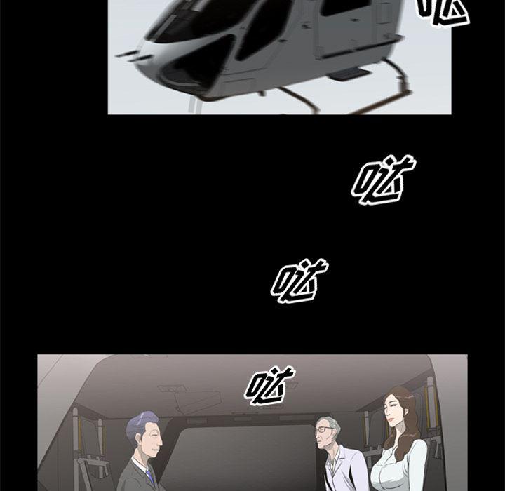 兄弟战争漫画韩漫全集-16无删减无遮挡章节图片 