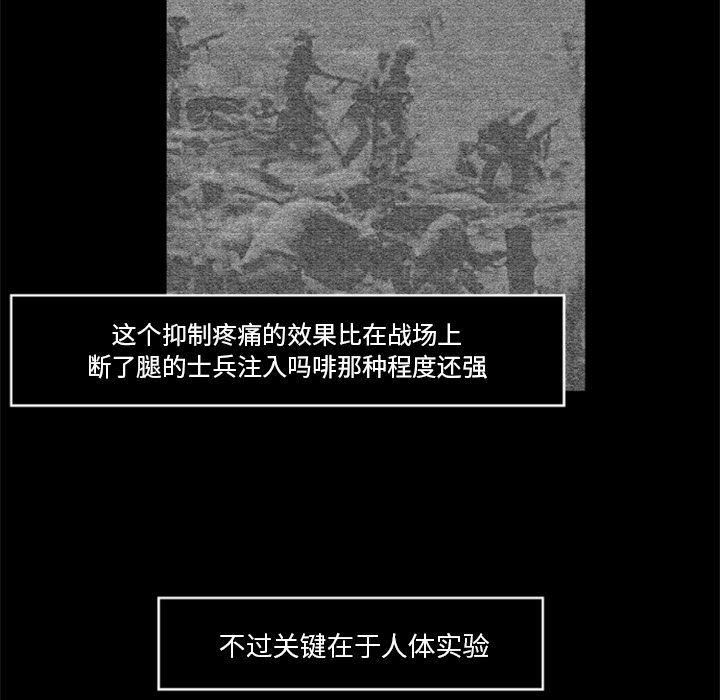兄弟战争漫画韩漫全集-16无删减无遮挡章节图片 