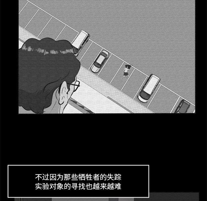 兄弟战争漫画韩漫全集-16无删减无遮挡章节图片 