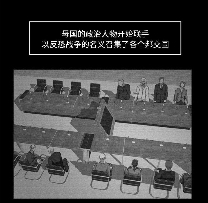 兄弟战争漫画韩漫全集-16无删减无遮挡章节图片 