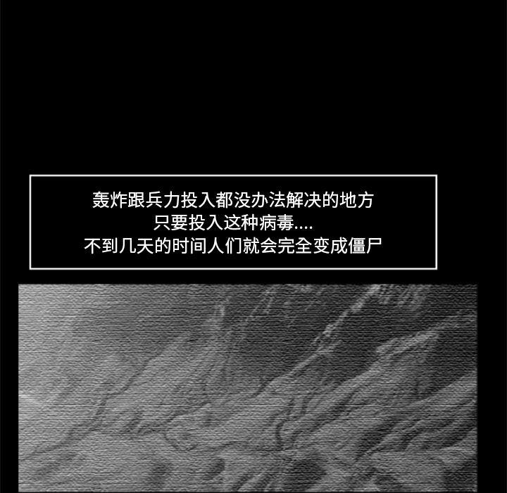 兄弟战争漫画韩漫全集-16无删减无遮挡章节图片 