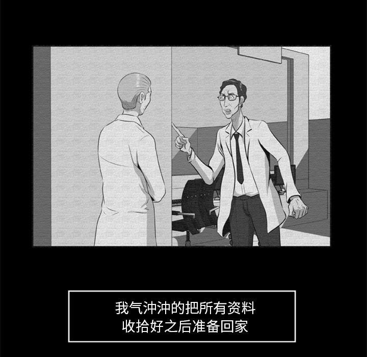 兄弟战争漫画韩漫全集-16无删减无遮挡章节图片 
