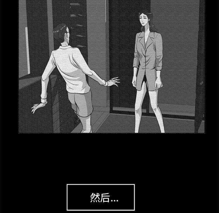 兄弟战争漫画韩漫全集-16无删减无遮挡章节图片 