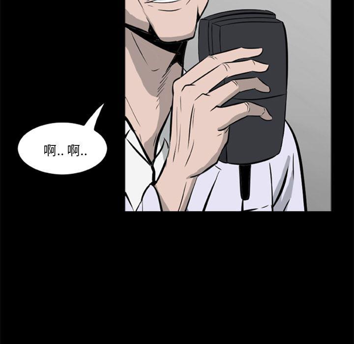 兄弟战争漫画韩漫全集-16无删减无遮挡章节图片 