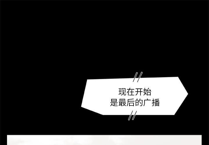 兄弟战争漫画韩漫全集-17无删减无遮挡章节图片 