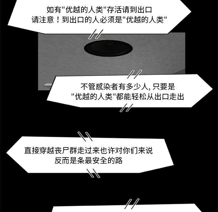 兄弟战争漫画韩漫全集-17无删减无遮挡章节图片 
