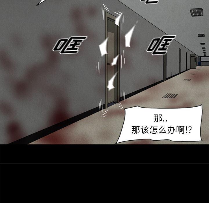 兄弟战争漫画韩漫全集-17无删减无遮挡章节图片 
