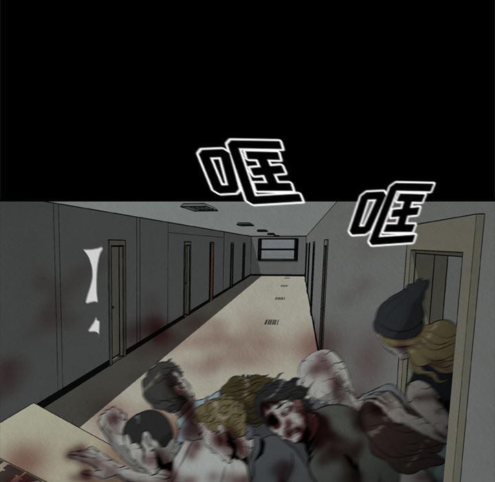 兄弟战争漫画韩漫全集-17无删减无遮挡章节图片 