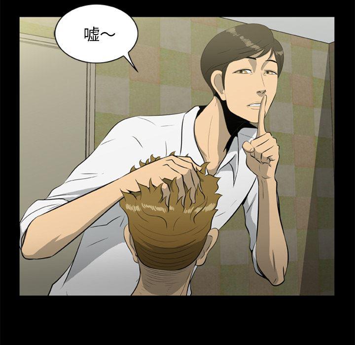 兄弟战争漫画韩漫全集-17无删减无遮挡章节图片 