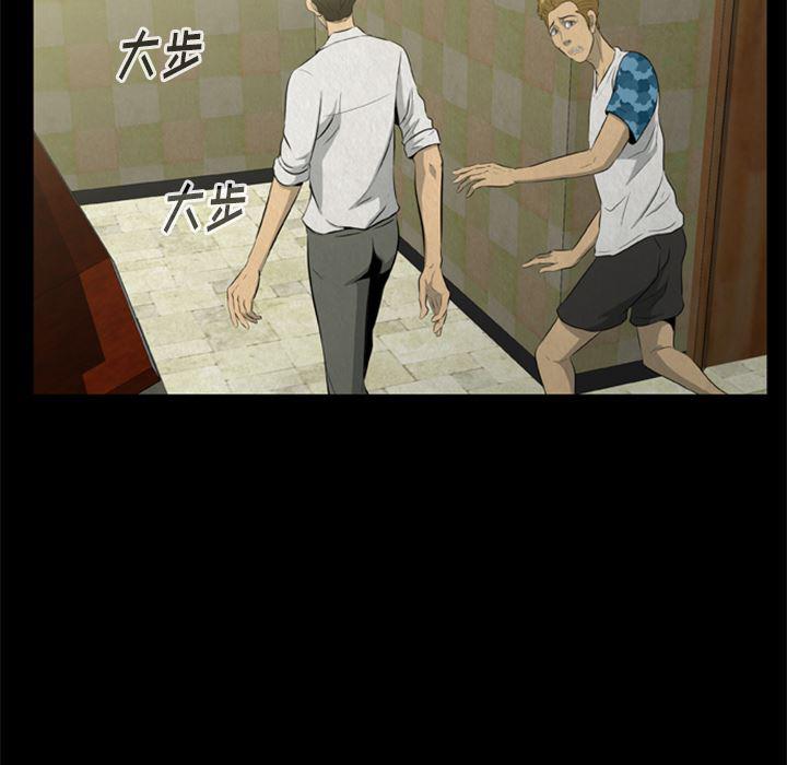兄弟战争漫画韩漫全集-17无删减无遮挡章节图片 