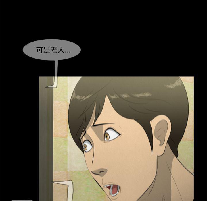 兄弟战争漫画韩漫全集-17无删减无遮挡章节图片 