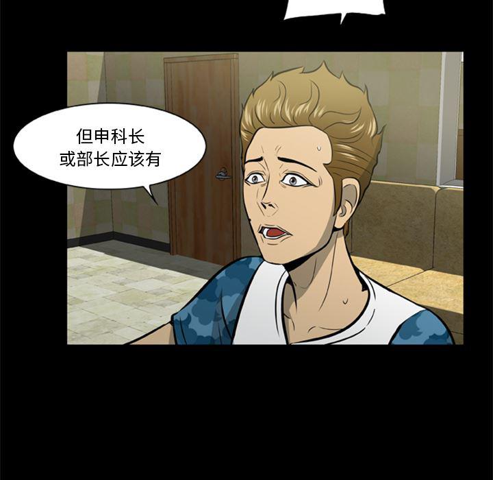 兄弟战争漫画韩漫全集-17无删减无遮挡章节图片 