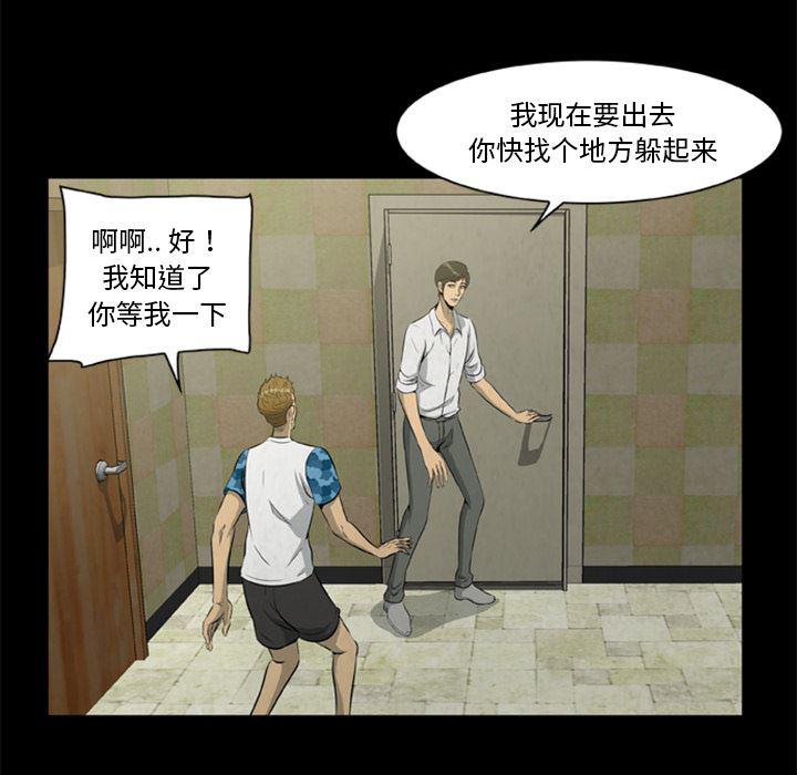 兄弟战争漫画韩漫全集-17无删减无遮挡章节图片 
