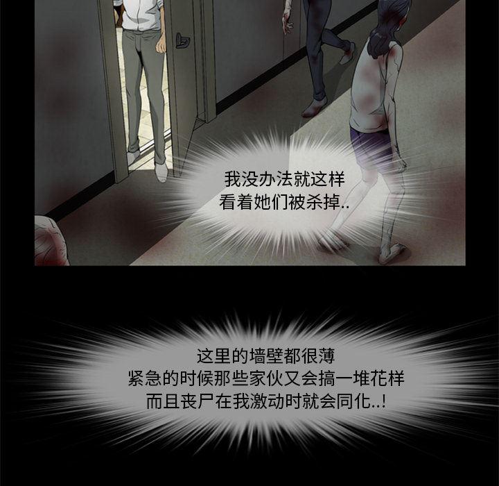 兄弟战争漫画韩漫全集-17无删减无遮挡章节图片 