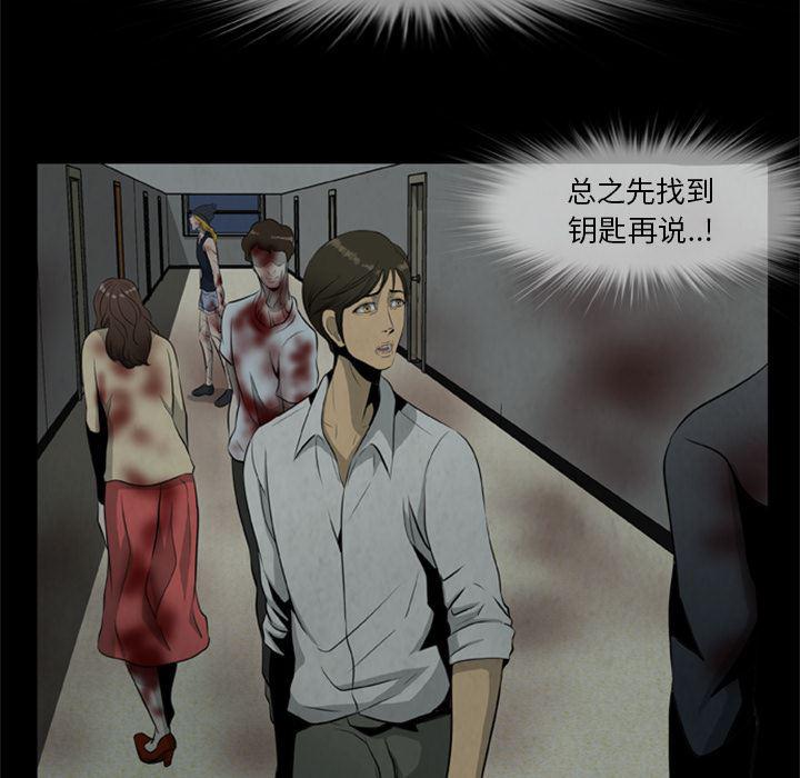 兄弟战争漫画韩漫全集-17无删减无遮挡章节图片 