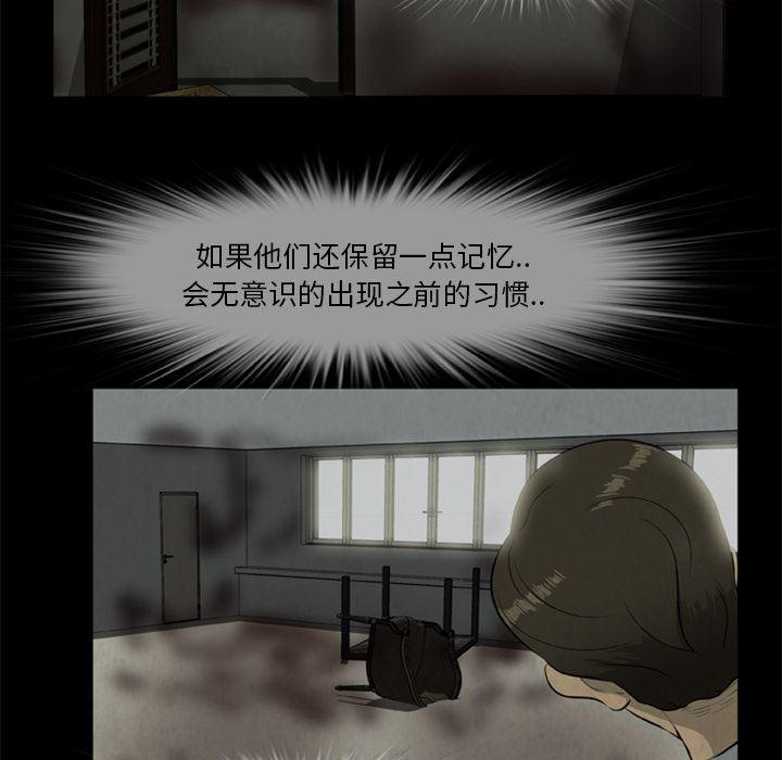 兄弟战争漫画韩漫全集-17无删减无遮挡章节图片 