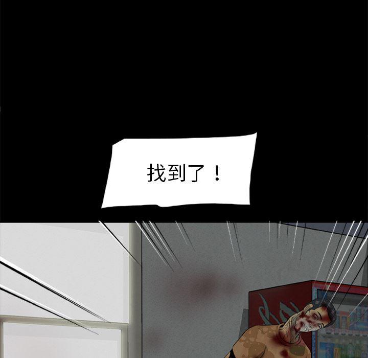 兄弟战争漫画韩漫全集-17无删减无遮挡章节图片 