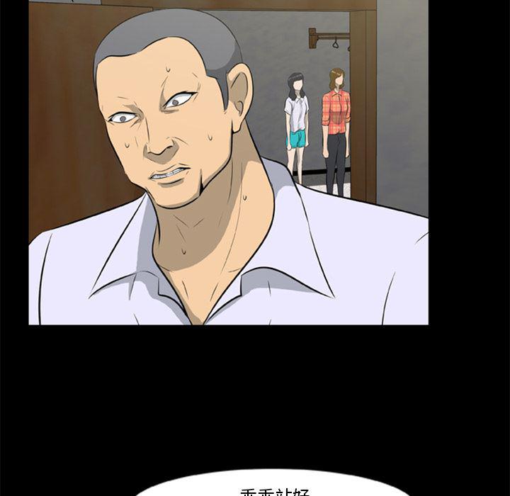 兄弟战争漫画韩漫全集-17无删减无遮挡章节图片 