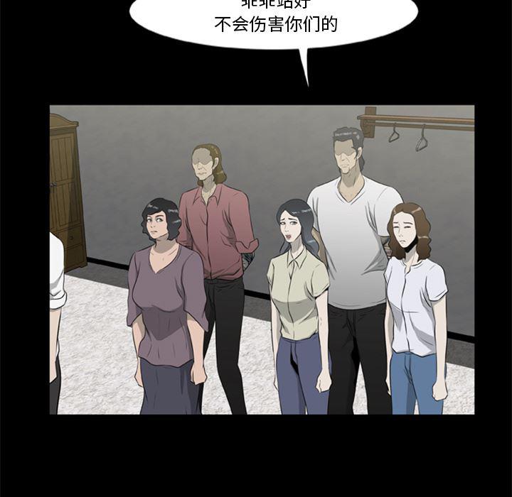 兄弟战争漫画韩漫全集-17无删减无遮挡章节图片 