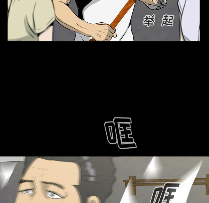 兄弟战争漫画韩漫全集-17无删减无遮挡章节图片 